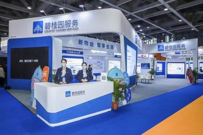 新物業，智享生活 碧桂園服務亮相2021物業博覽會