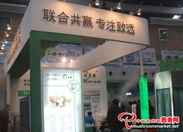 歷屆新產品新技術工廠化會展中的特裝展位與專業會展服務