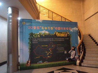 深圳展會服務 專業展覽與促銷活動策劃布置