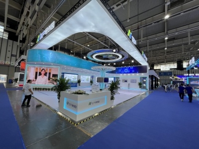 2023中國(南京)國際軟件產品和信息服務交易博覽會 引領數字未來，共創智慧生態