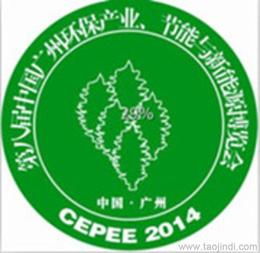 節(jié)能環(huán)保材料批發(fā) 如何找到可靠廠家貨源與高效供應(yīng)信息及會(huì)展服務(wù)