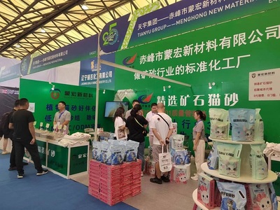 天宇集團(tuán)旗下蒙宏新材料攜創(chuàng)新貓砂產(chǎn)品亮相第25屆亞寵展，專業(yè)會(huì)展服務(wù)賦能品牌新高度